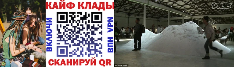 Продажа наркотиков Ухта АМФ СОЛЬ МЕФ Конопля
