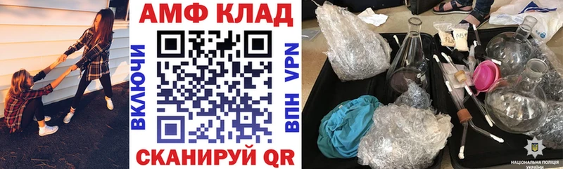 blacksprut ссылки  как найти   Ухта  Amphetamine 98% 
