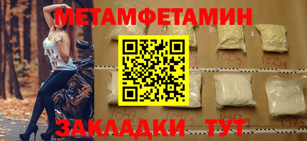 Amphetamine 98% Ухта