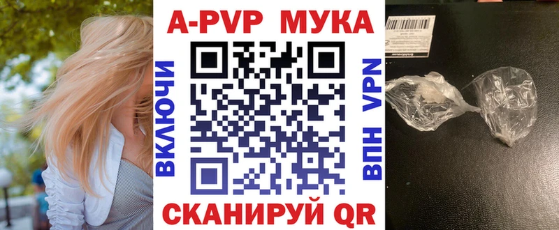 hydra ссылки  Ухта  Alfa_PVP мука 