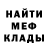 АМФЕТАМИН Розовый Light Hammer