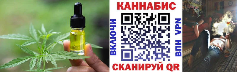 купить  цена  Ухта  Еда ТГК конопля 