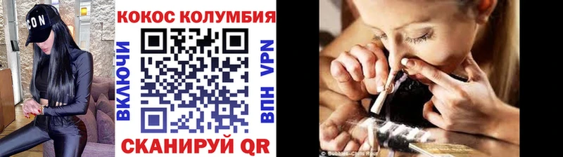 darknet формула магазин продажи наркотиков Ухта COCAIN VHQ