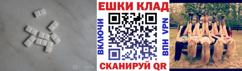 Экстази XTC  Ухта 