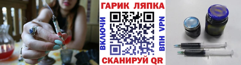 Гашиш гашик  Ухта 