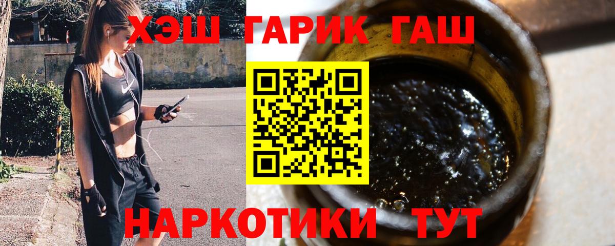 Ухта  ГАШ  Вход с VPN  Гашиш AMNESIA HAZE 