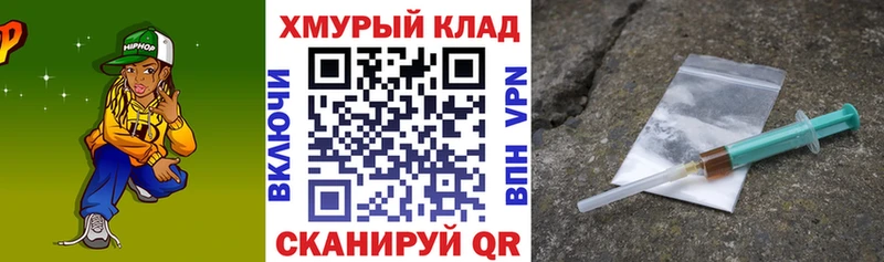 ГЕРОИН VHQ  Ухта 