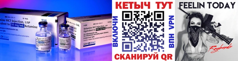 КЕТАМИН VHQ  kraken рабочий сайт  Ухта 