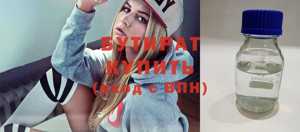 спайс Абинск