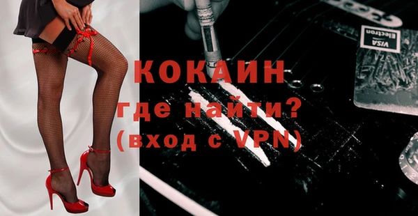 спайс Абинск