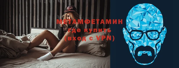 кокаин перу Абдулино