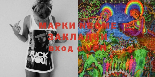 мдма Нефтегорск