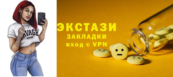 ECSTASY Алексин