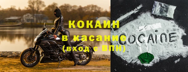кокаин перу Абдулино