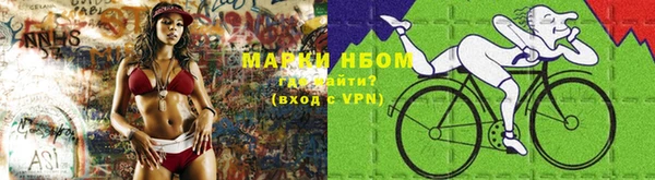 кокаин премиум Нефтекумск