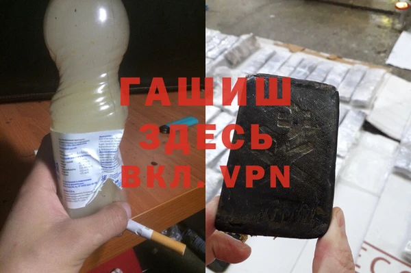 мдма Нефтегорск