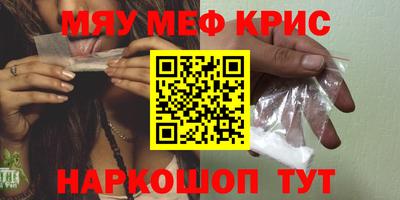 первитин Можга