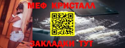 первитин Можга