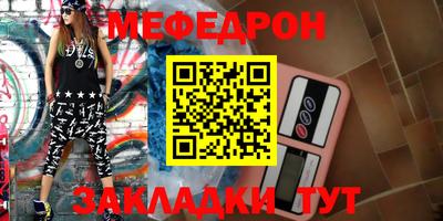первитин Можга