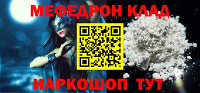 первитин Можга