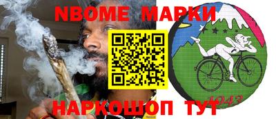 первитин Можга
