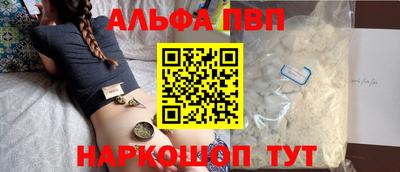 первитин Можга