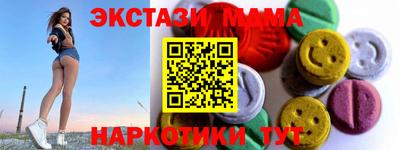 индика Можайск