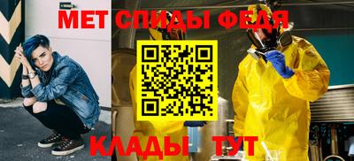 первитин Можга