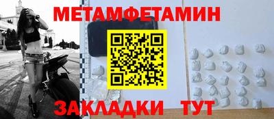 индика Можайск