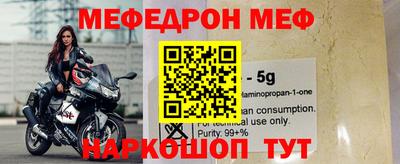 индика Можайск