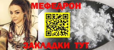 первитин Можга