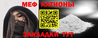 индика Можайск