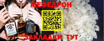 первитин Можга