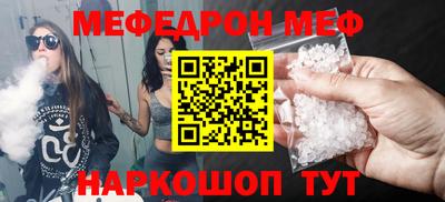 индика Можайск