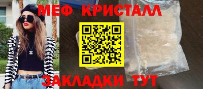 первитин Можга