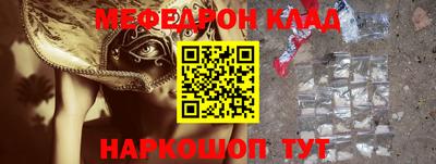 индика Можайск