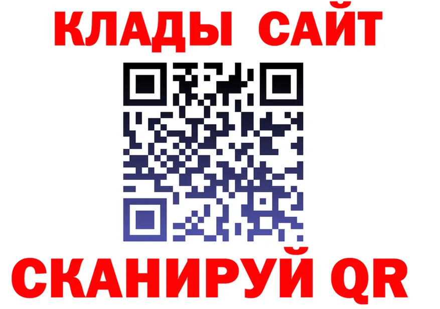 А ПВП Crystall вход это KRAKEN Ухта