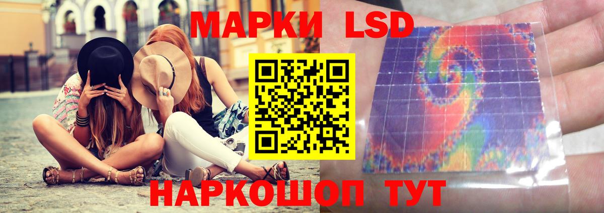 Лсд 25 экстази ecstasy  LSD-25 экстази кислота  Ухта  Вход с VPN 