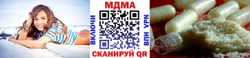 МДМА кристаллы  Ухта 