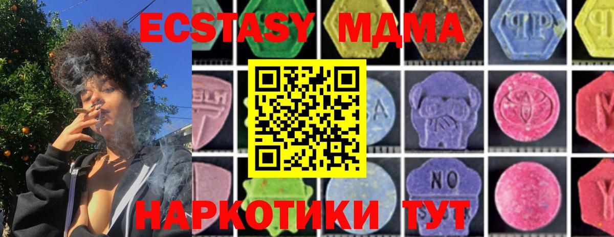 Меф Ухта