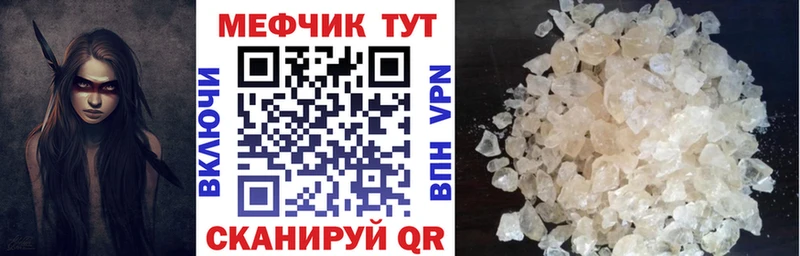 ОМГ ОМГ как войти  Ухта  Меф кристаллы 