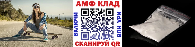 МЕТАМФЕТАМИН Декстрометамфетамин 99.9%  наркошоп  Ухта 