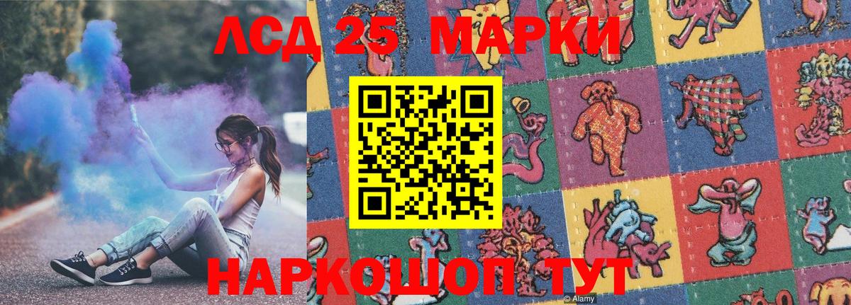 Наркотические марки 1,5мг Ухта