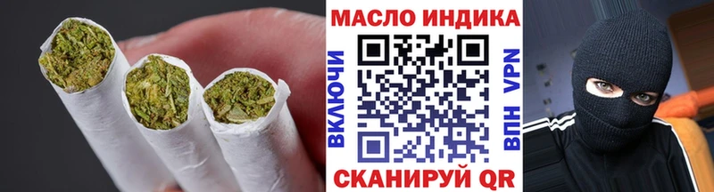 ТГК жижа купить наркотик Ухта