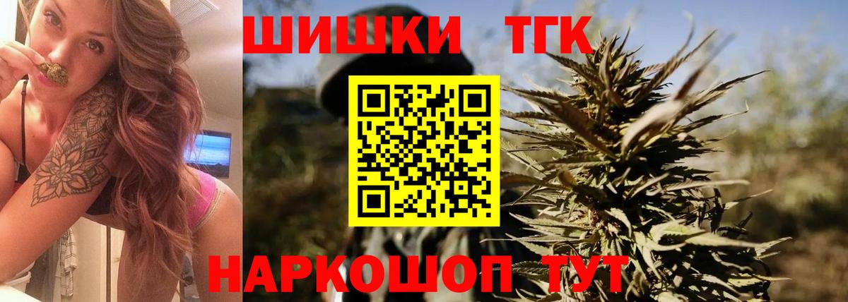 Каннабис VHQ  Канабис Amnesia  МАРИХУАНА планчик  Конопля план  Ухта  Вход с VPN 